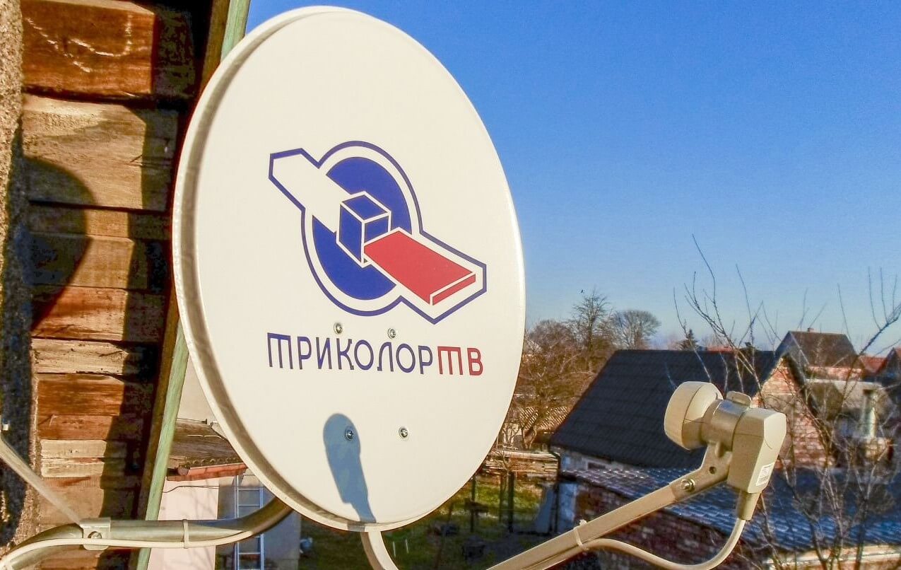 Установка Триколор ТВ в Видном: фото №1